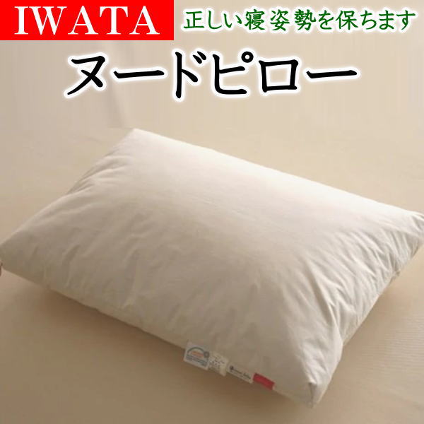 IWATA k[hs[@43~63cm@{@@@@y֘A[h C^ IWATA C^}N k[h H Hі _Es[ tFU[s[ zedl _炩 Xg[glbN p c ֓c 2.5 3 4 5   ނł z