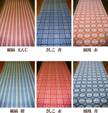 和調柄 手作り長座布団90×120cm【長座布団】【ごろ寝敷き布団】【お昼寝布団】【座布団】【ロングクッション】【手作り座布団】【ざぶとん】【昼寝敷き布団】【敷き布団】【ごろ寝座布団】【民芸柄】【ごろ寝敷き布団】