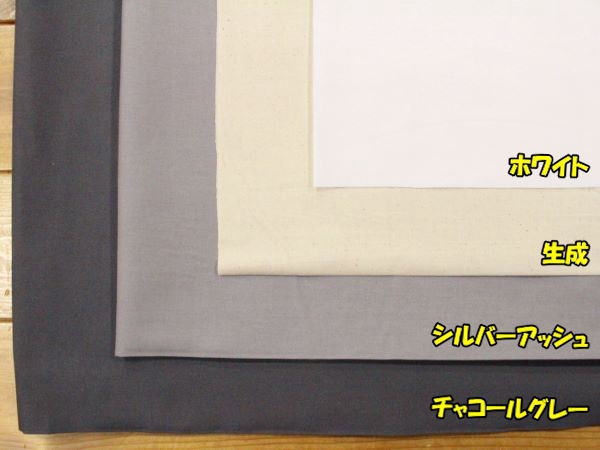 サイズオーダー 枕カバー最大サイズ73×93cm　日本製　送料無料関連ワード：大きい 大判 大型 特殊サイズ ピロケース 枕のカバー 枕シーツ まくらカバー まくらかばー 別注サイズ 特殊サイズ 無地カラー シーティング そば枕 パイプ枕 羽根枕 2