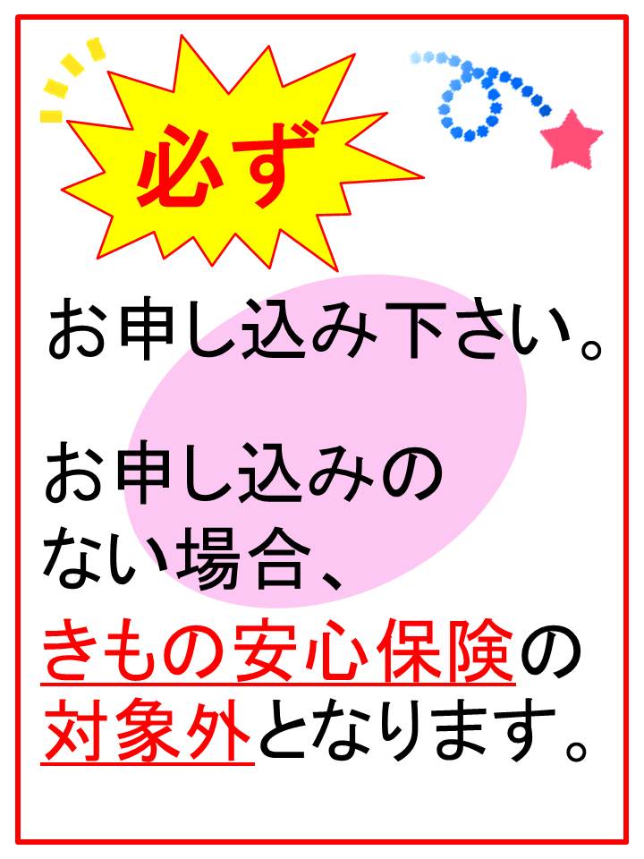 【レンタル】訪問着〔訪問着レンタル〕〔あんしん保険〕レンタル訪問着〔訪問着〕