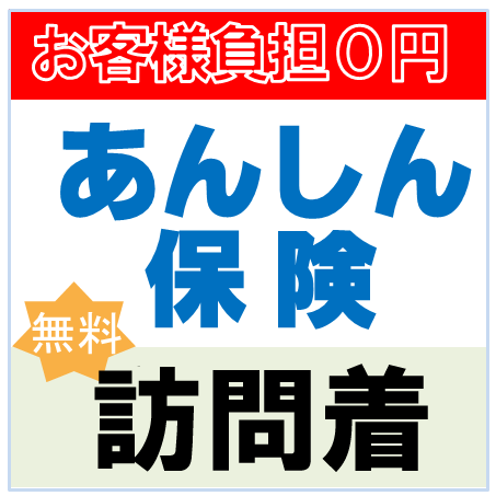 【レンタル】訪問着〔訪問着レンタ