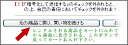 【レンタル】被布から結び帯への変更