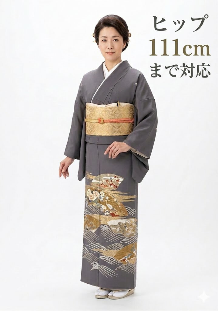 Rakuten - 【レンタル】〔色留袖レンタル〕レンタル色留袖 it420　うす紫扇面花柄【往復送料無料】【色留袖/着物レンタル】【貸衣裳】【貸衣装】春冬キャンペーン