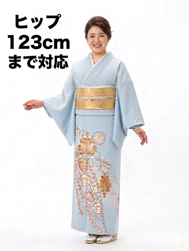 Rakuten - 【色留袖】レンタル 23号 H123cm迄 留袖 フルセットレンタル 往復送料無料 2L 3L 4L 15号 17号 19号 21号 23号 大きいサイズ ワイドサイズ ゆったりサイズ 色留袖レンタル 貸衣装 正絹 結婚式 表彰式 母親 服装 とめそで トメソデ 色留め袖 【it453】春冬キャンペーン