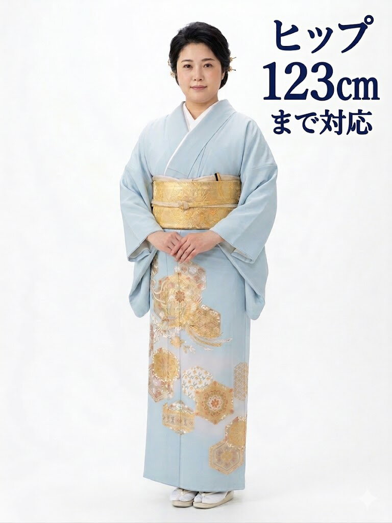 【色留袖】レンタル 23号 H123cm迄 留袖 フルセットレンタル 往復送料無料 2L 3L 4L 15号 17号 19号 21号 23号 大きいサイズ ワイドサイズ ゆったりサイズ 色留袖レンタル 貸衣装 正絹 結婚式 表彰式 母親 服装 とめそで トメソデ 色留め袖 【it454】春冬キャンペーン