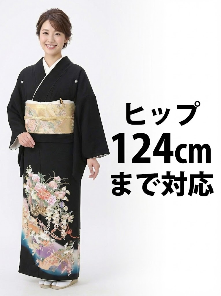 Rakuten - 【留袖】レンタル 25号 H124cm迄 黒留袖 フルセットレンタル 往復送料無料 2L 3L 4L 17号 19号 21号 23号 25号 大きいサイズ ワイドサイズ ゆったりサイズ 留袖レンタル 貸衣装 正絹 大きな留袖 結婚式 高級品 母親 服装トメソデ トメソデ 黒トメソデ rental【rt248】