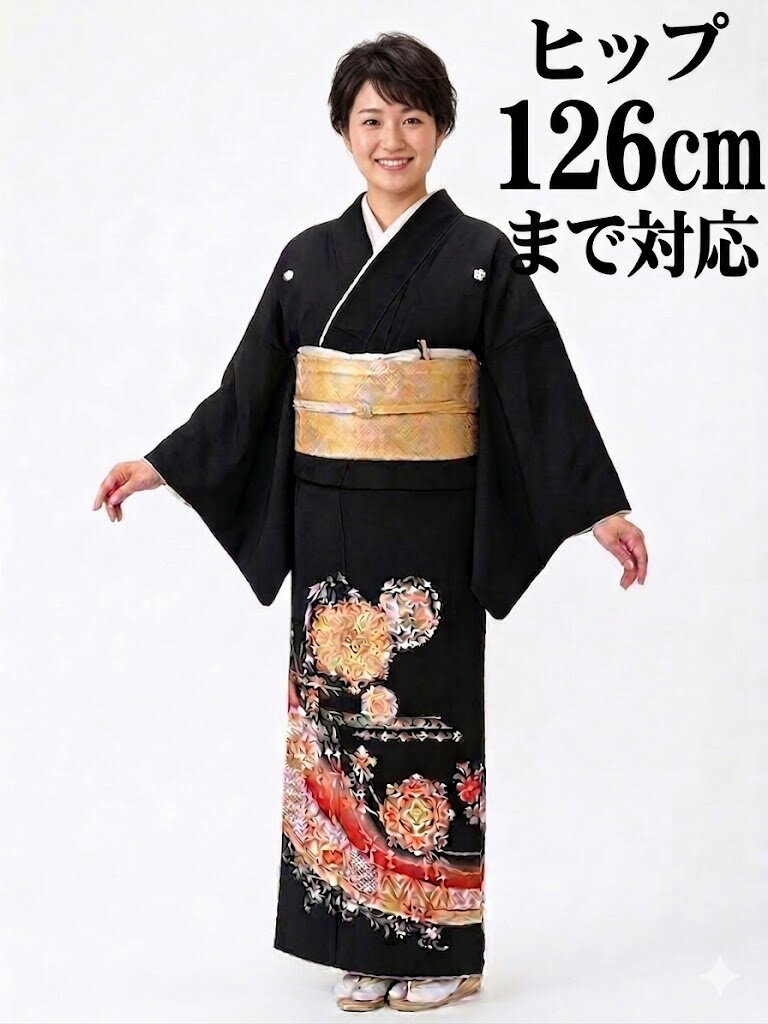 Rakuten - 【留袖】レンタル 25号 H126cm迄 黒留袖 フルセットレンタル 往復送料無料 2L 3L 4L 17号 19号 21号 23号 25号 大きいサイズ ワイドサイズ ゆったりサイズ 留袖レンタル 貸衣装 正絹 大きな留袖 結婚式 高級品 母親 服装トメソデ トメソデ rental【rt246】fy16REN07