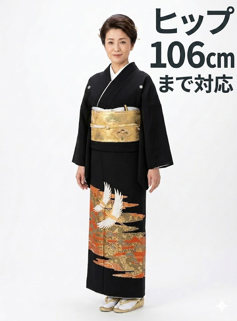 【レンタル】【貸衣裳】　rt205:金彩夫婦鶴と松　留袖　【貸衣装】 ワイドサイズ ゆったりサイズ 大きいサイズ　往復 送料無料【smtb-k】春夏キャンペーン