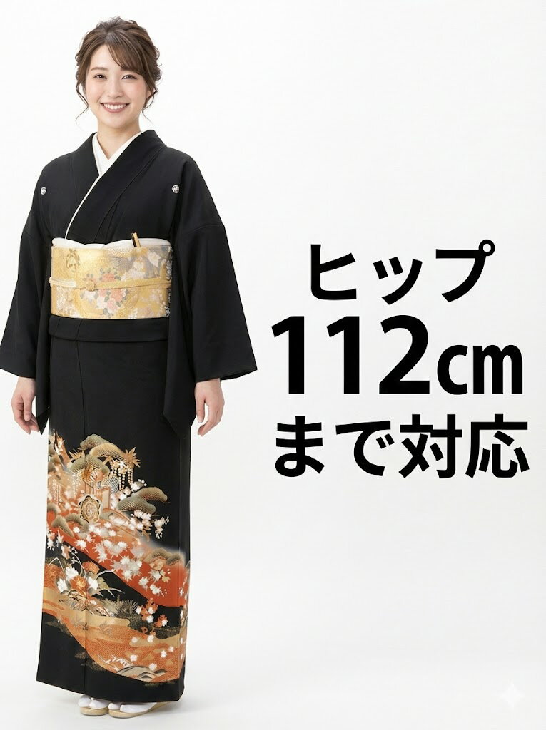 【レンタル】【貸衣裳】　rt208:オレンジ御所車　留袖　【貸衣装】　送料無料トメソデ 【smtb-k】春夏キャンペーン