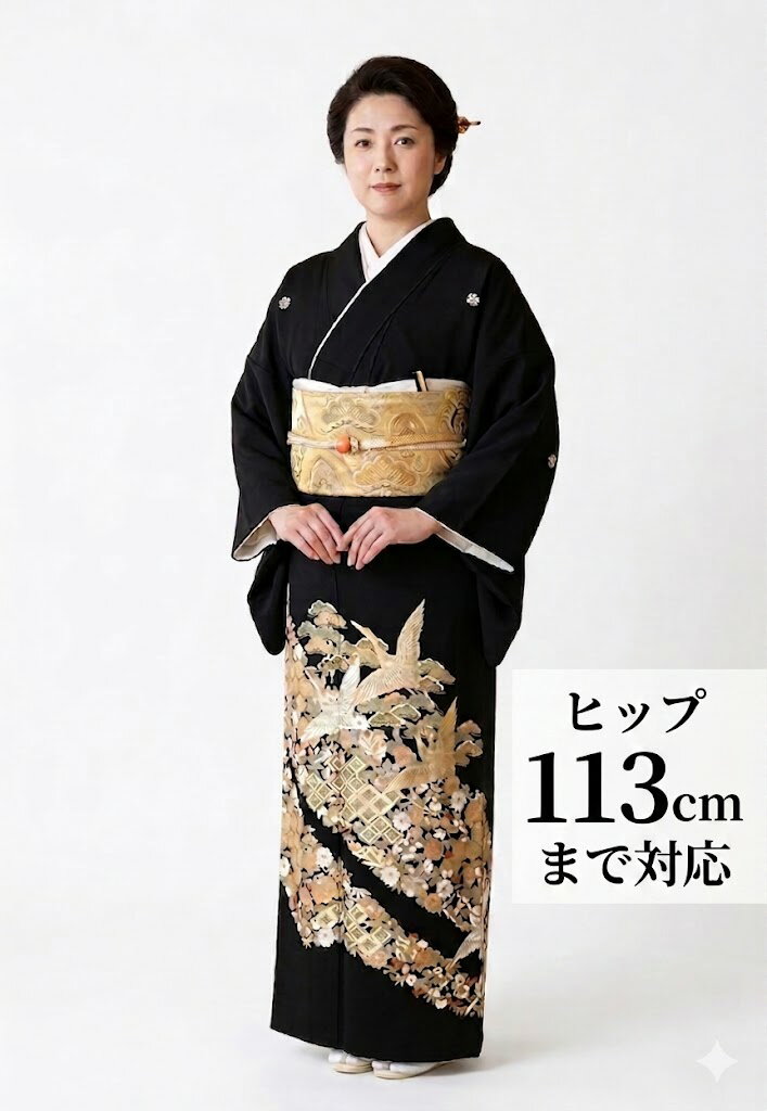 Rakuten - 【レンタル】【留袖】レンタル 19号 H113cm迄 黒留袖 フルセット 往復送料無料 L 2L 3L 11号 13号 15号 17号 19号 大きいサイズ ワイドサイズ ゆったりサイズ 留袖レンタル 貸衣装 正絹 黒留袖レンタル 結婚式 高級品 母親 服装トメソデ トメソデ【rt212】春夏キャンペーン