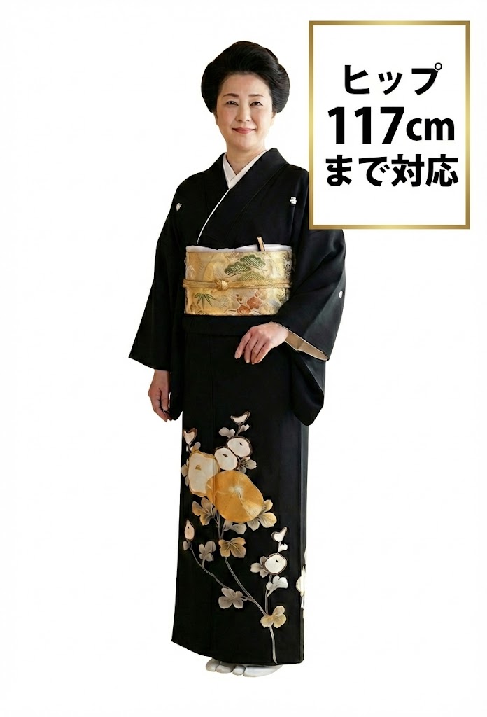 Rakuten - 【レンタル】〔黒留袖レンタル〕〔留袖レンタル〕〔往復送料無料〕〔着物レンタル〕 rt223：橘 〔結婚式〕〔貸衣装〕春夏キャンペーン