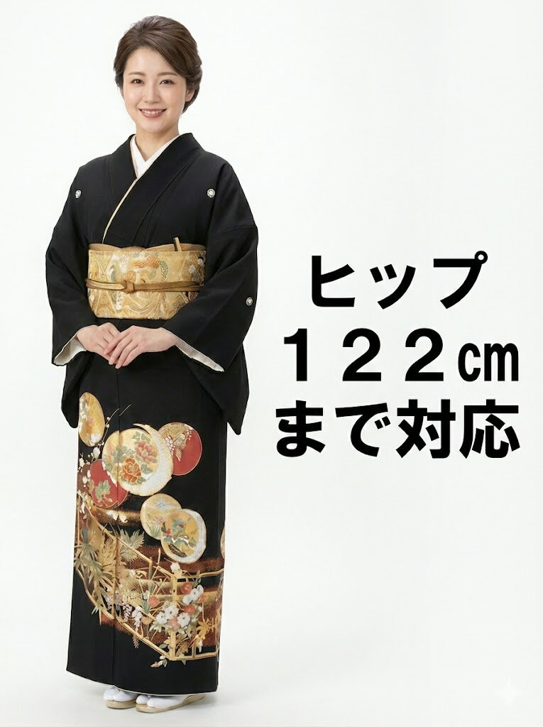 草履バックアップグレード+2,000円ローブデコルテ調の草履バッグセットアップグレード+4,800円※価格はご注文後に訂正させて頂きます。&nbsp;結婚式キャンペーン商品【往復送料無料】☆★☆ご自宅・ホテル等　国内でしたらどこにでもお届け...