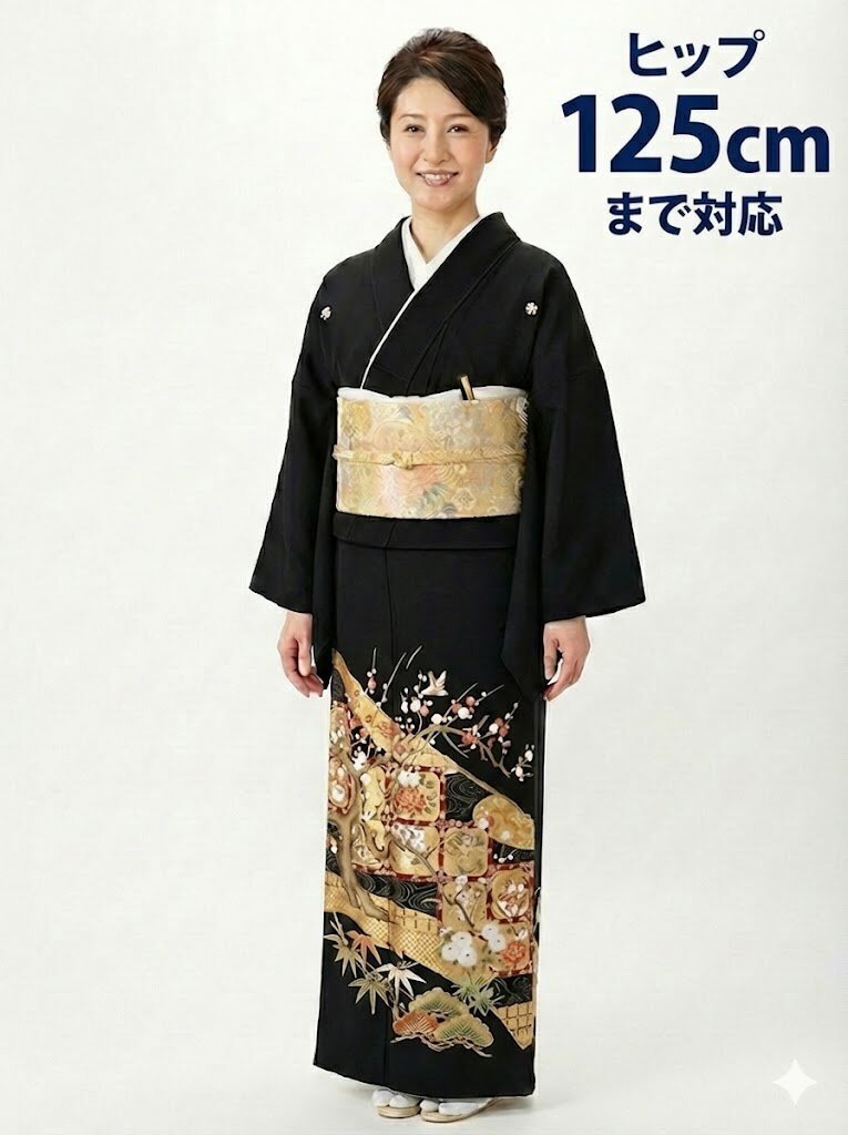 【留袖】レンタル 25号 H125cm迄 黒留袖 フルセットレンタル 往復送料無料 2L 3L 4L 17号 19号 21号 23号 25号 大きいサイズ ワイドサイズ ゆったりサイズ 留袖レンタル 貸衣装 正絹 大きな留袖 結婚式 高級品 母親 服装トメソデ トメソデ rental【rt242】fy16REN07秋冬