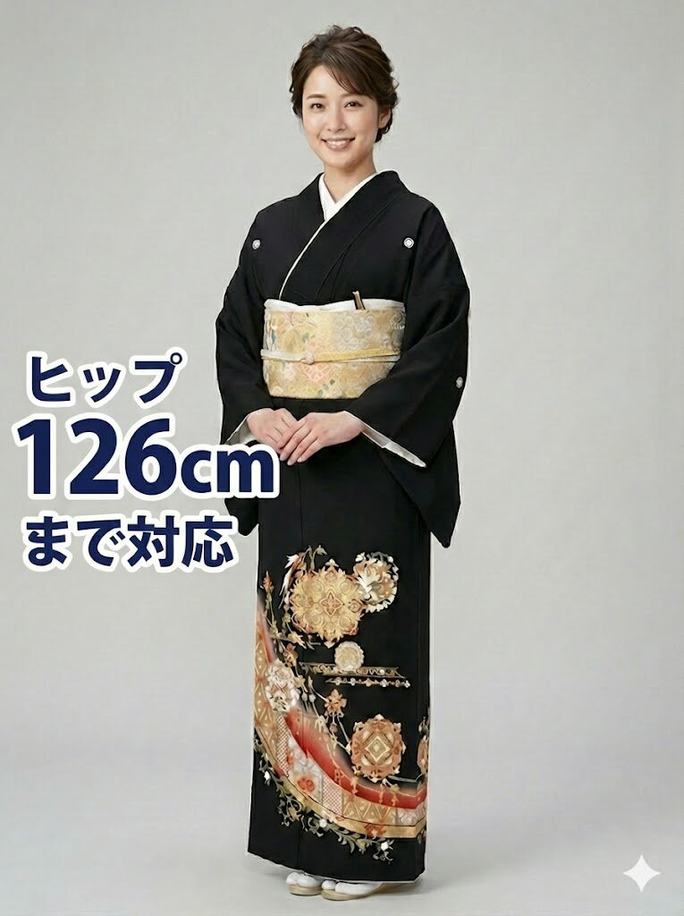 【留袖】レンタル 25号 H126cm迄 黒留袖 フルセットレンタル 往復送料無料 2L 3L 4L 17号 19号 21号 23号 25号 大きいサイズ ワイドサイズ ゆったりサイズ 留袖レンタル 貸衣装 正絹 大きな留袖 結婚式 高級品 母親 服装トメソデ トメソデ 黒トメソデ rental【rt251】