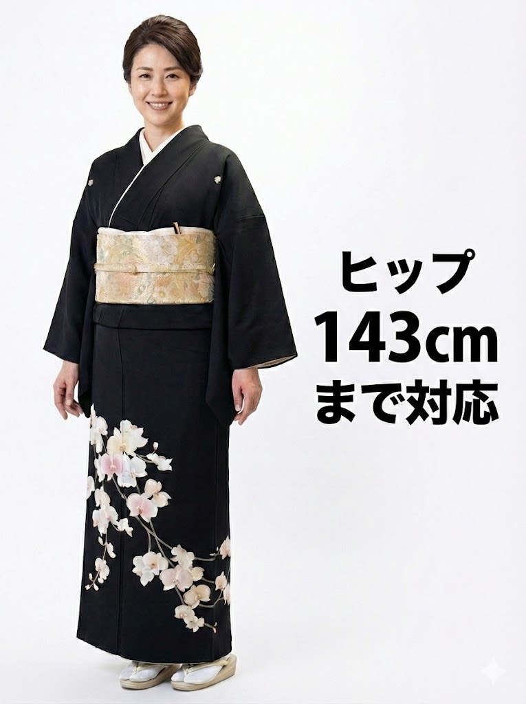 【留袖】レンタル 31号 H143cm迄 黒留袖 フルセットレンタル 往復送料無料 3L 4L 5L ...