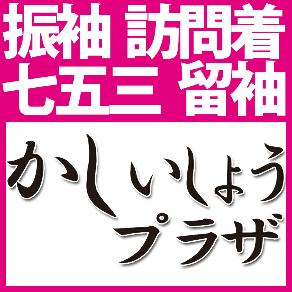 Shop icon