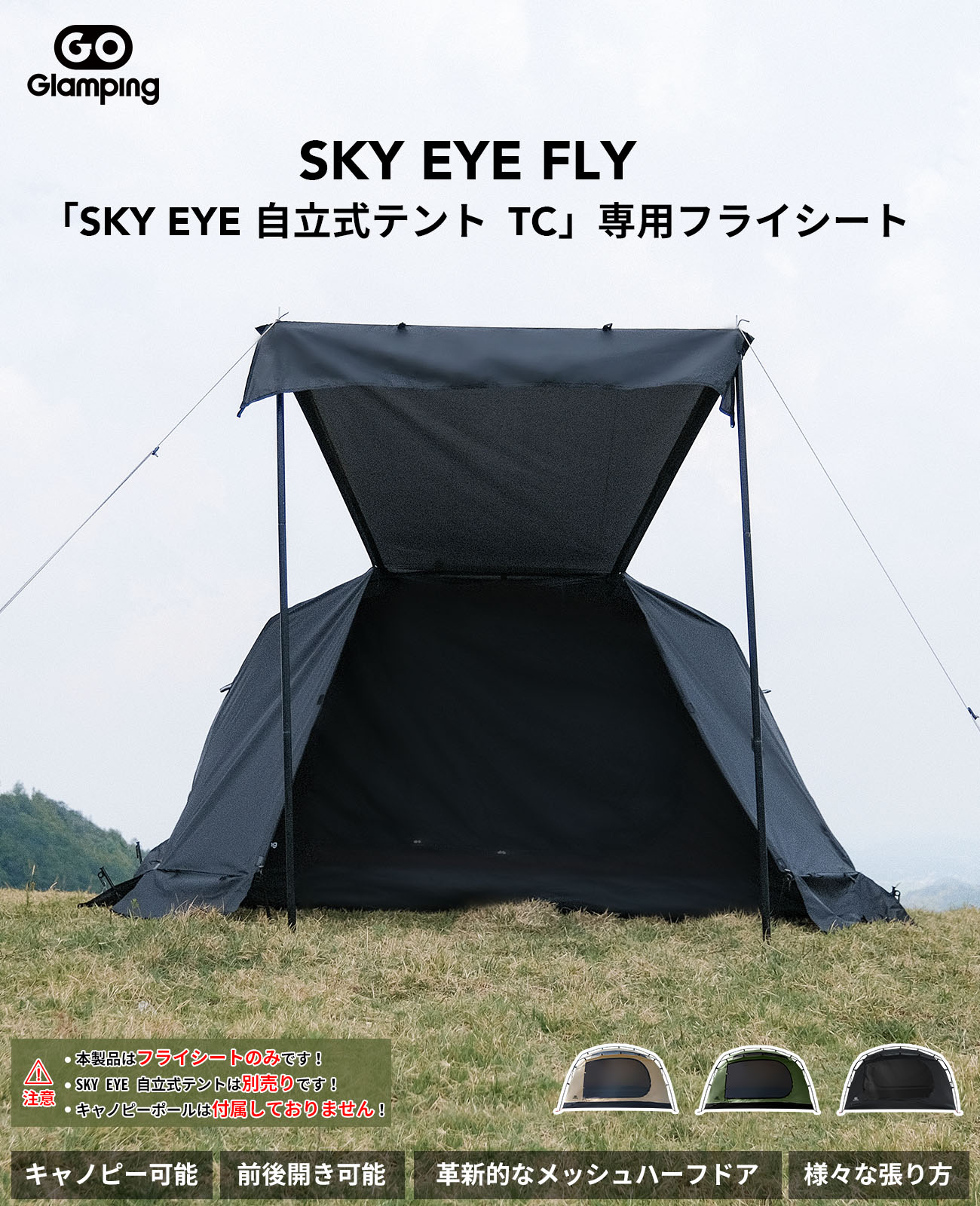 楽天市場】goglampingの通販