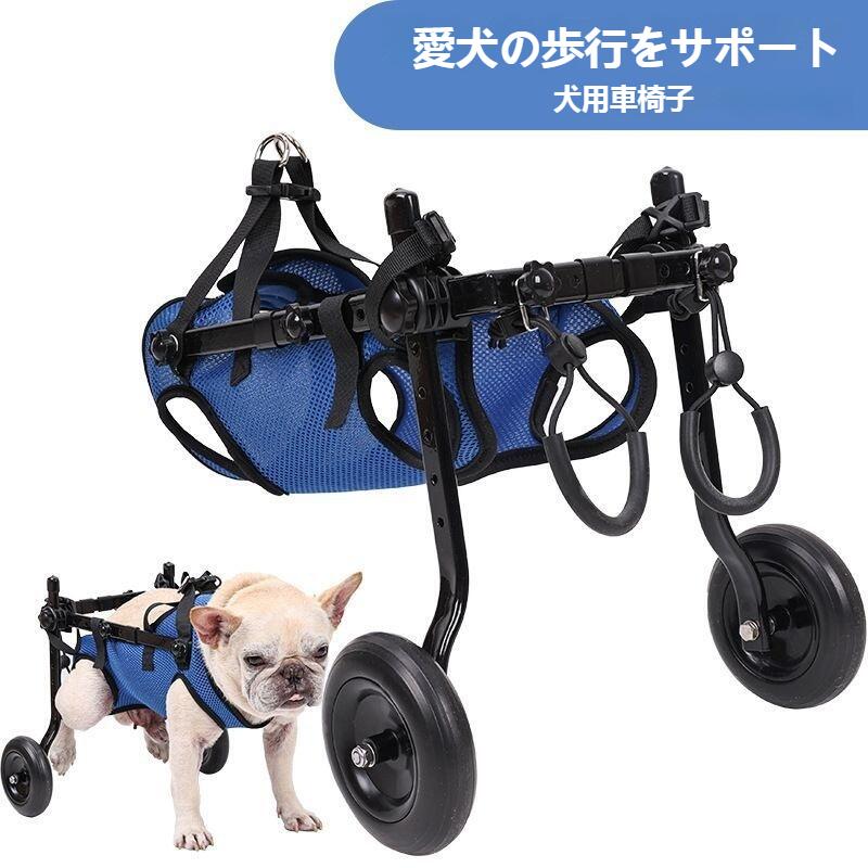 楽天市場】歩行器(ペット・ペットグッズ)の通販 楽天市場】歩行器(ペット・ペットグッズ)の通販