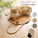 猫爪とぎマット爪研ぎ 夏用 ペットマットボール付き 可愛い猫耳型 無地 通気 ネコ耳型 ストレス解消 エネルギー消耗