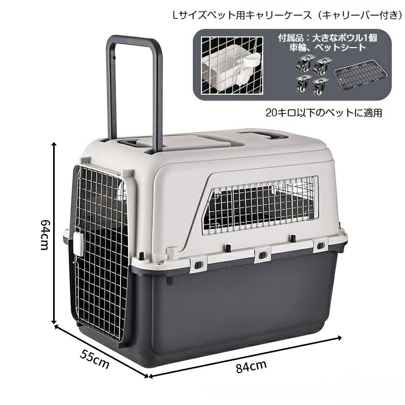 完売　大型犬　クレート　輸送　飛行機　大型犬用　犬 楽天市場】クレート 大型犬 飛行機の通販