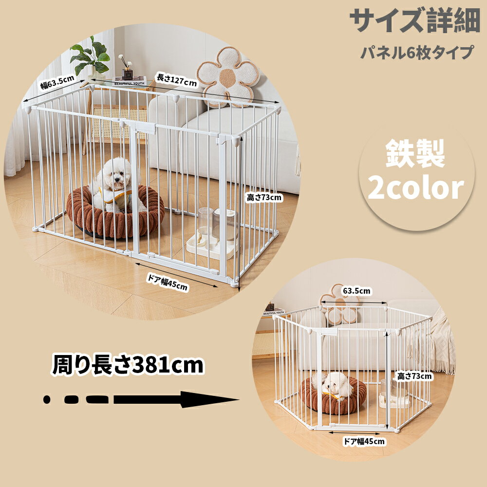 楽天市場】犬 サークル 鉄の通販