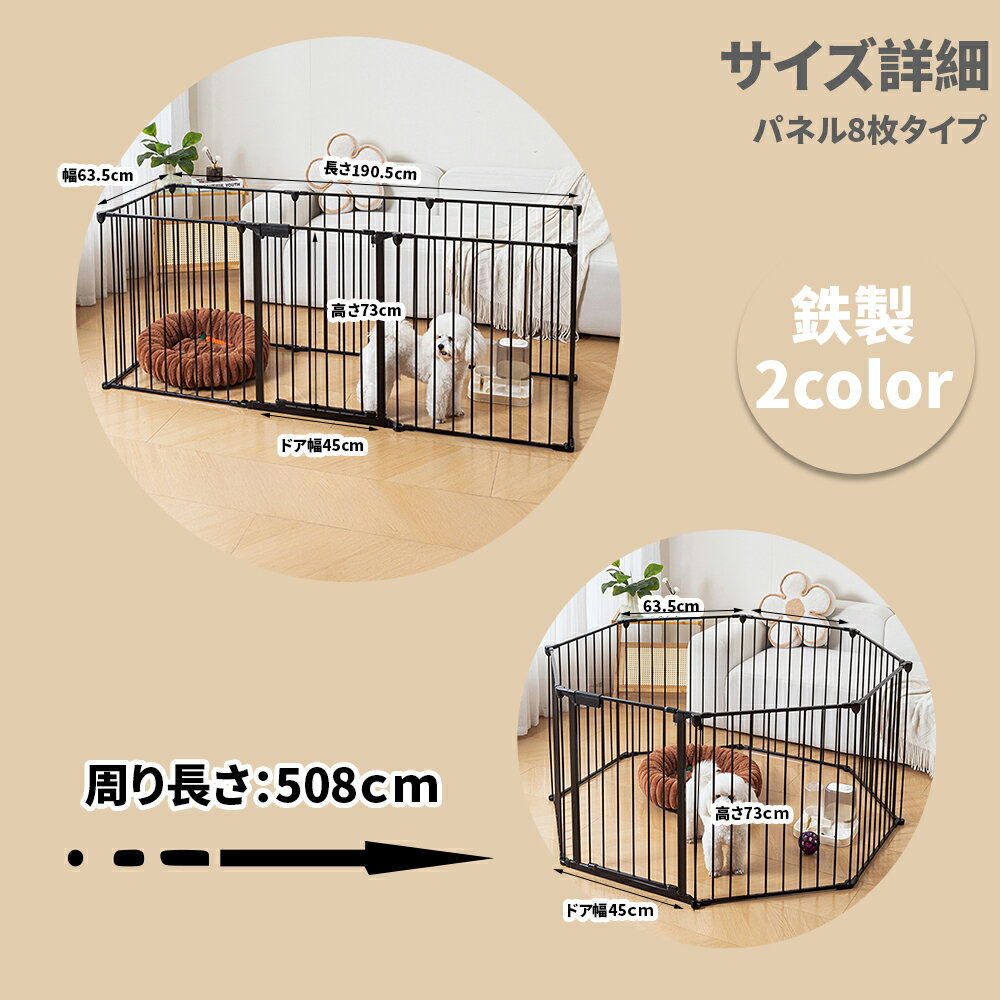 楽天市場】スチール製（サークル｜犬小屋・ケージ・ゲート）：犬用品