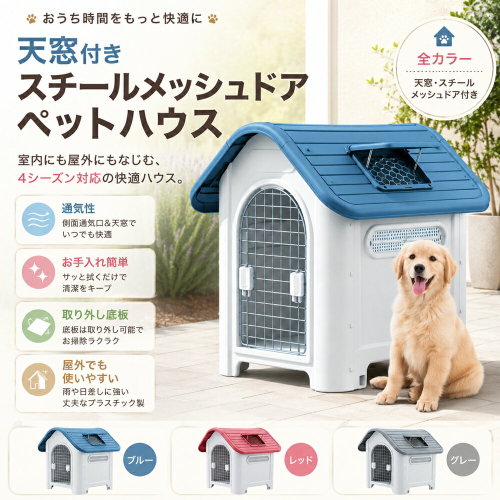 楽天市場】室内ドア 引き戸（ハウス・犬小屋｜犬小屋・ケージ・ゲート