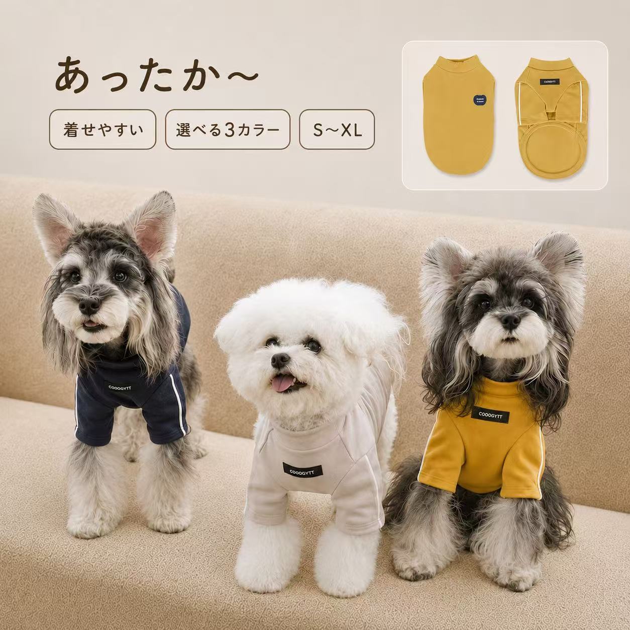 楽天市場】ドッグウェア 500円の通販