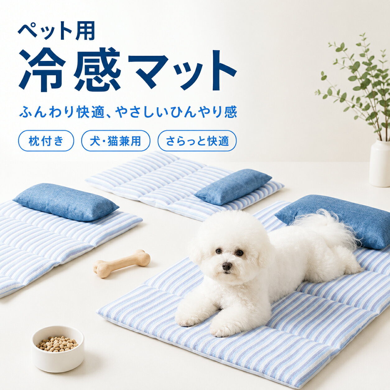 楽天市場】ひんやり あごのせの通販
