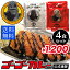 ゴーゴーカレー レトルト 送料無料 選べる4食 詰め合わせ カレー レトルトカレー セット ポイント消化 お試し 食品 ご当地 - ゴーゴーカレー 公式 楽天市場店