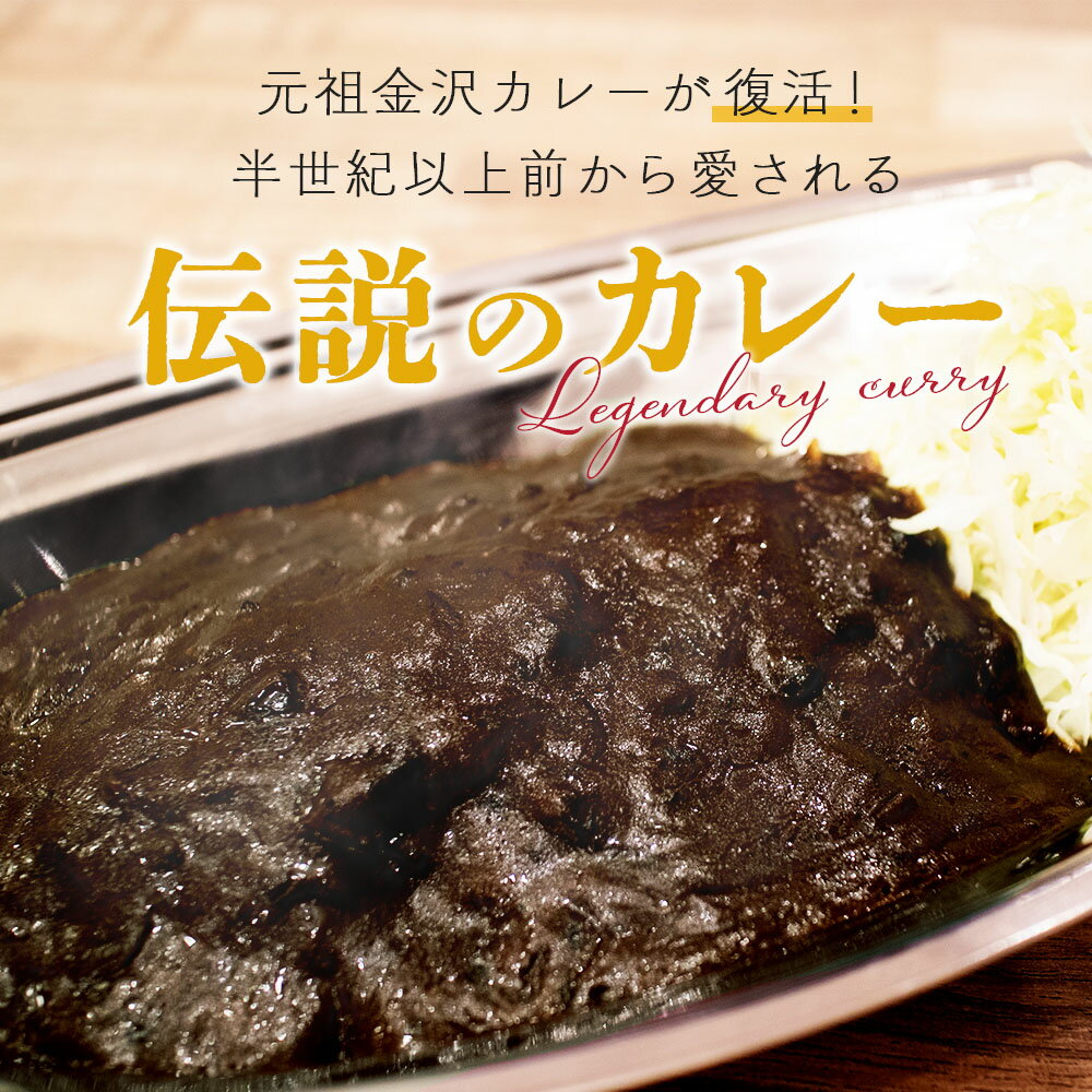 【 送料無料 】 金沢カレー ターバンカレー 老舗 ポークカレー 濃厚 常温保存　【ゴーゴーカレー】★メール便★ RターバンカレーMJ 5食セット レトルトパウチ カレー レトルト カレー 金沢カレー ご当地 グルメ 人気 国民食 辛口 中辛 甘口 やみつき 常温 湯煎 仕送り 一人暮らし 受験生 子供 非常食 備蓄用 防災食 ギフト お取り寄せ