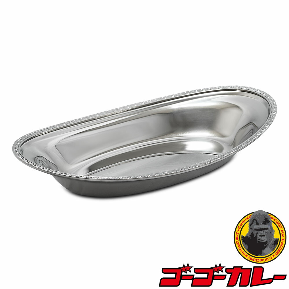 楽天市場】カレー 皿 ステンレス(食器|食器・カトラリー 楽天市場】カレー 皿 ステンレス(食器|食器・カトラリー