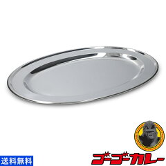 https://thumbnail.image.rakuten.co.jp/@0_mall/gogocurry-shop/cabinet/product/new_catalog/imgrc0072112997.jpg