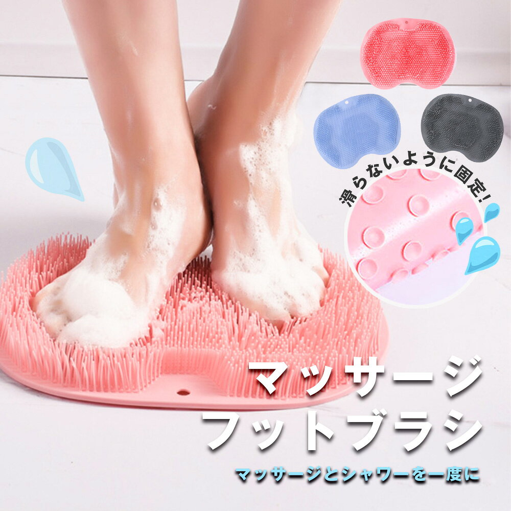 【 送料無料 在庫売り尽くしセール】3D立体構造で足の裏・かかと・足指・背中まで...