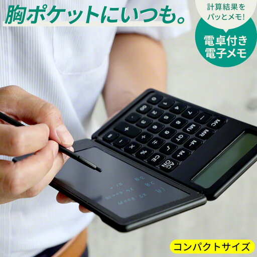 電子メモ 電子メモパッド 電卓 電子メモ帳 デジタルメモ タッチペン付き おしゃれ 手書きメモ デジタルペーパー デジタルメモパッド 持ち運び 消去ロック ロック機能 電子ノート ノート Qurra 電卓 デジタルメモ BUREW K-mo book mini 12桁 .3R 電子メモ 電子メモパッド 電卓 電子メモ帳 デジタルメモ タッチペン付き おしゃれ 手書きメモ デジタルペーパー デジタルメモパッド 持ち運び 消去ロック ロック機能 電子ノート ノート Qurra 電卓 デジタルメモ BUREW K-mo book mini 12桁 .3R