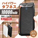 モバイルバッテリー 大容量 iPhone 100