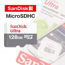 ■SanDisk サンディスク MicroSDHC 128GB マイクロSDHCカード