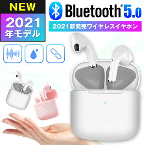 ワイヤレスイヤホン bluetooth 自動ペアリング Hi-Fi高音質 防水 両耳 片耳 通話 ワイヤレス イヤホン 充電ケース ブルートゥース 左右分離 TWS-08 送料無料 apple android switch iphone13 iphone android おしゃれ プレゼント