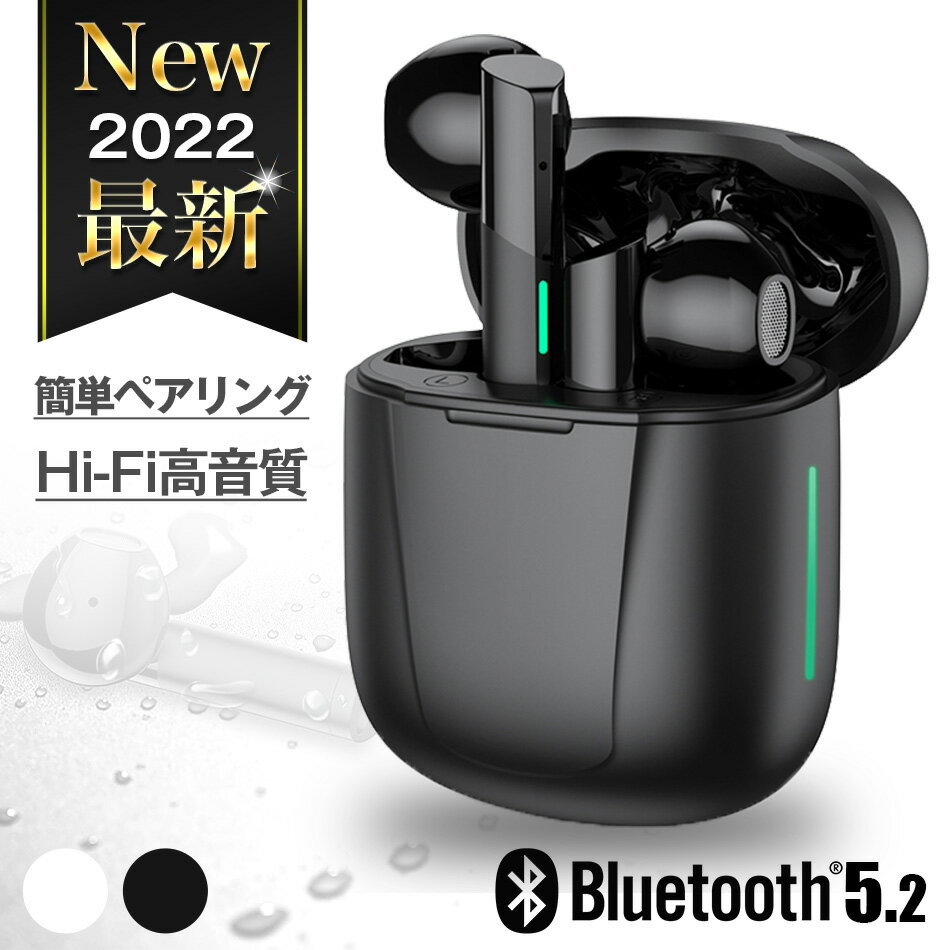 イヤホンケース 【NEW】ワイヤレスイヤホン bluetooth 自動ペアリング S16 Hi-Fi高音質 防水 両耳 片耳 通話 ワイヤレス イヤホン 充電ケース ブルートゥース 左右分離 送料無料 apple android switch iphone13 iphone android おしゃれ プレゼント