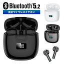 ワイヤレスイヤホン bluetooth 自動ペアリング T16 Hi-Fi高音質 防水 両耳 片耳 通話 ワイヤレス イヤホン 充電ケース ブルートゥース 左右...