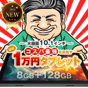 【クーポン発行中】【豪華プレゼン