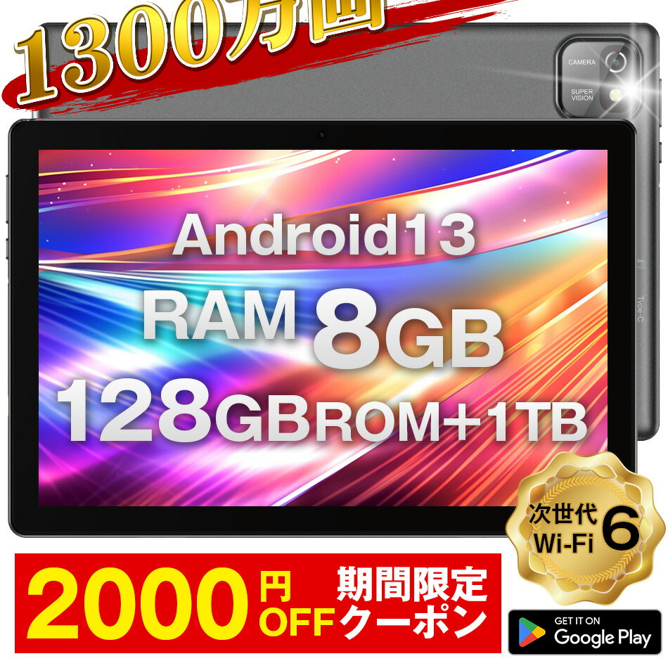 2,000OFF ŷ1̡ۡӥ塼ŵ&&åڥץ쥼ȡ֥å 10 PC 8GB 128GB 緿 wi-fiǥ android13 ͵ ֥åPC  ư ǲ Y1 P20ڥ֥å  ²    office ɥ Ҷ  10