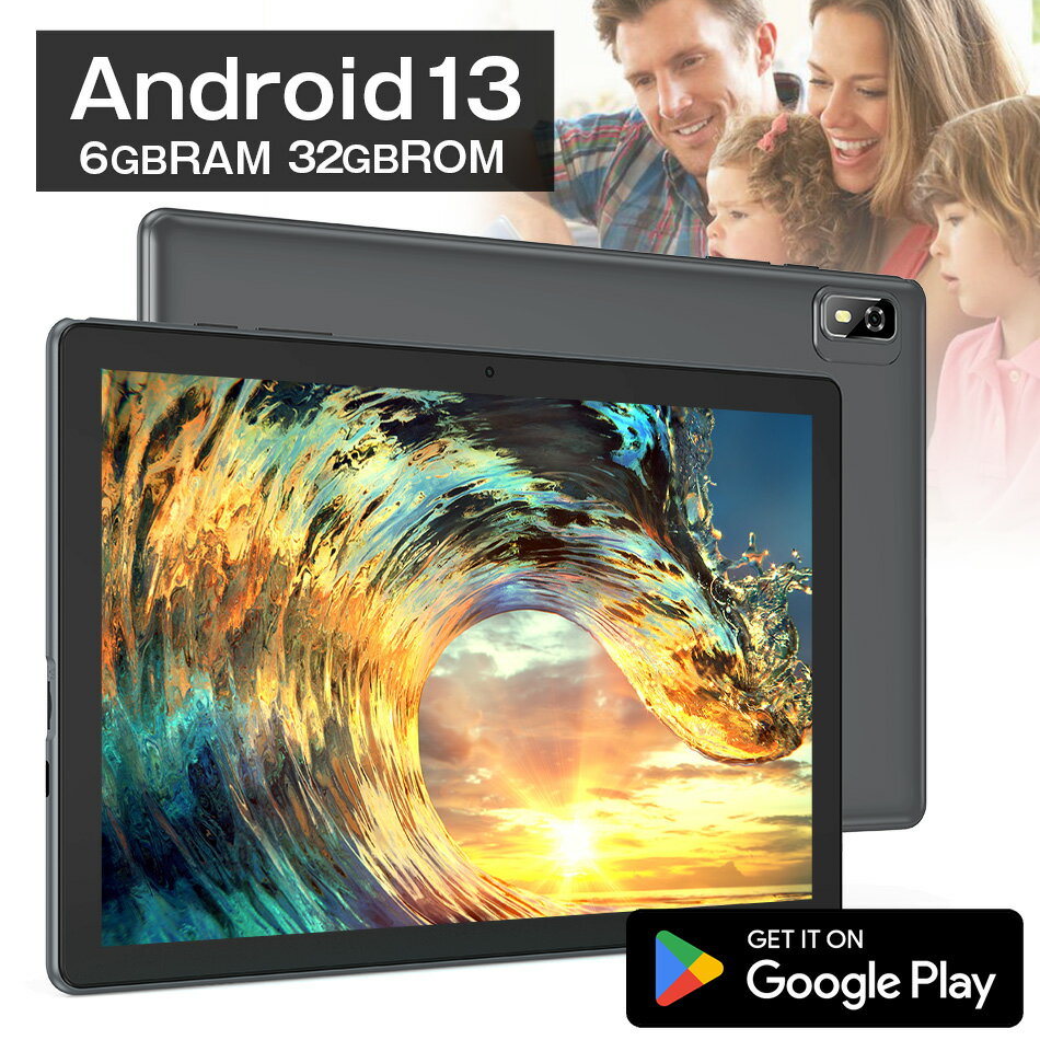 タブレット PC コスパ タブレット 10インチ 大型 6GB 32GB wi-fiモデル android13 人気 格安 おすすめ タブレットPC ユーチューブ 映画 P10【Wi-Fi タブレット 動画視聴 プレゼント 新品 10型 2024】