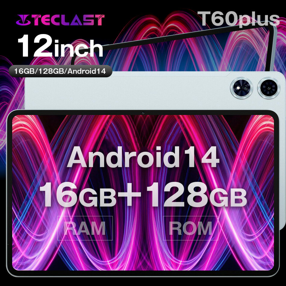 楽天市場】12 インチ タブレット android(メーカーTECLAST)の通販 楽天市場】12 インチ タブレット android(メーカーTECLAST)の通販