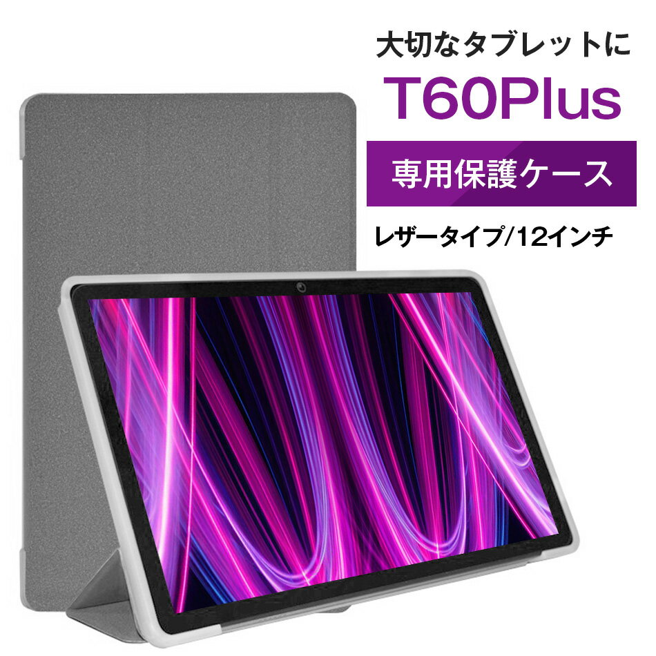 WARMGREYTAIL PCケース　12インチ　タブレット　iPad 楽天市場】12インチタブレット（タブレットカバー・ケース｜タブレット