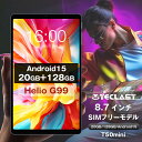 【10%OFF★】\ケース付★/タブレット 本体 8インチ 8.7 20GB 128GB wi-fi android15 テクラスト タブレット端末 SIMフリ...