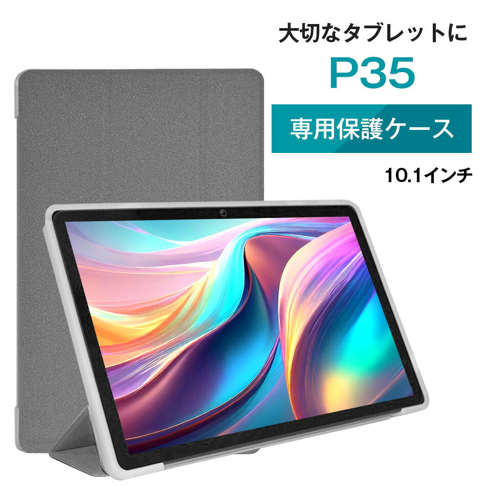 楽天市場】teclast 10（タブレットカバー・ケース｜タブレットPC