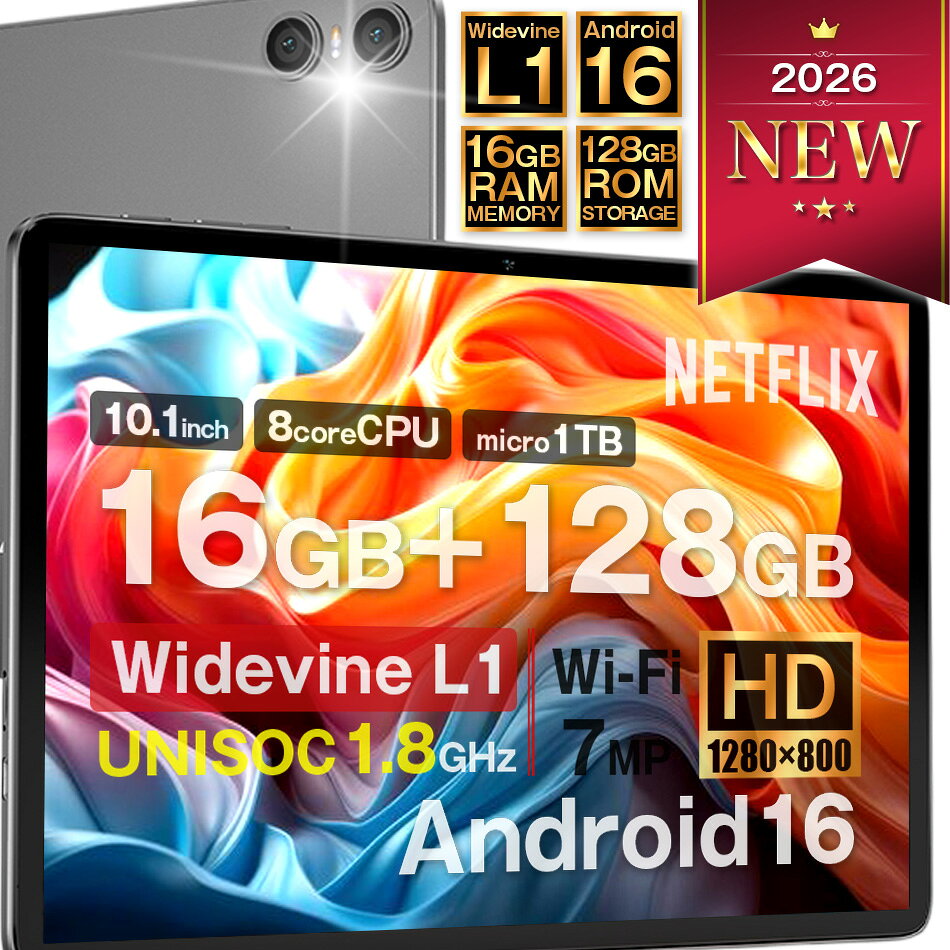 【555円OFF★】タブレット 本体 10インチ P30T teclast メモリ12GB 128GB wi-fi android16 人気 おすすめ タブレット端末 PC 大画面 Youtube対応 小学生 パソコン 子供用 【ランキング 新品 wi-fiモデル ゲーム アンドロイド ギフト タブレットPC Netflix Prime Video】 gogogo-shop-10000865 GOGO通販 パッケージ画像