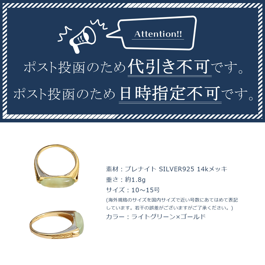《送料無料》14kゴールドメッキ シルバー925素材 プレナイト 葡萄石のゴールドカラ...
