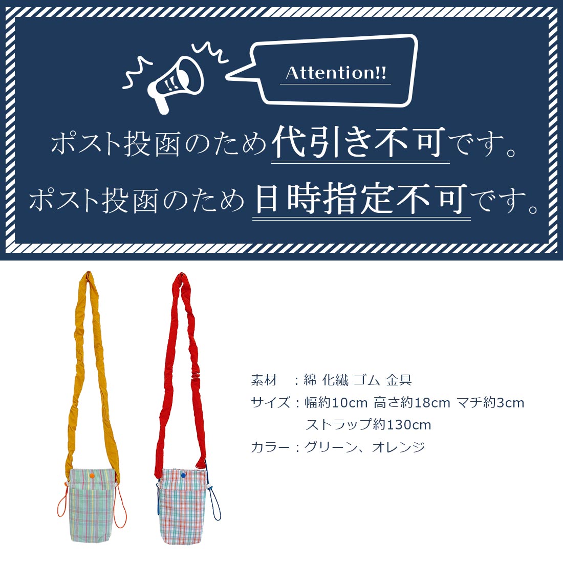 《6/3pm8時から6/11am2時までセール価格》小さめスマホバッグ チェック柄 斜め掛け...